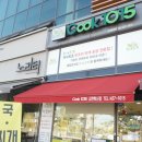 대백마트(김천혁신점) 이미지