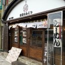 멘야산다이메 이미지