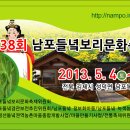 보리문화