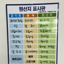 새암물왕코다리 이미지