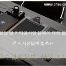 오수건설정보