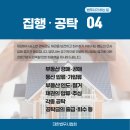 대구법무사황연욱