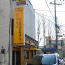 팽성농업협동조합 하나로마트 이미지