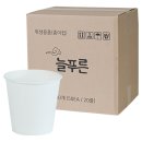 1000개 대용량 가성비 갑! 우리 집 필수템, 늘푸른 무인쇄 종이컵 185ml 솔직 후기