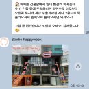 [스튜디오/상수] 가성비 최고 봄맞이 컨셉 프로필, 홍대 사진관 스튜디오 해피위크 재방문 후기