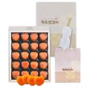 청도하트반건시 곶감선물세트 20입 13,100원 (무배) 이미지