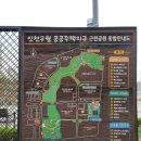 전재울근린공원만국광장화장실 | 인천 구월 아시아드 근린공원과 전재울 근린공원 나들이
