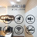 군산보안시스템 이미지