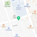 치순이통닭아중점 이미지