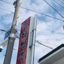 봉계4길 이미지