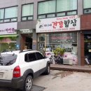 미니네건강밥상 네이버블로그