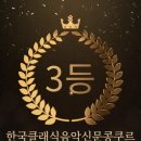 인천화전유치원 이미지