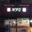 월평3호 이미지