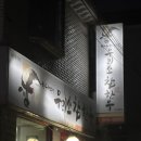 우리소참한우 이미지