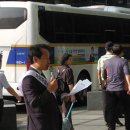 부추실, 국민의 인권을 보호하지 못하는 국가인권위원회는 폐지하라! 이미지