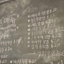 대덕동 난점마을 앞 | [호주] 시드니여행 6박7일 투어일정 2일차 | 시드니 동물원, 블루마운틴, 로라마을