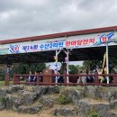 수산2리 이미지