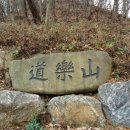 약수터가든민박 네이버블로그