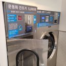 구일세탁 이미지