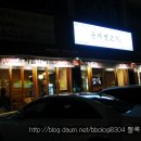 윤이약국 이미지