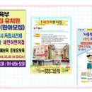 세인어린이집 이미지