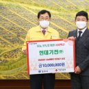 현대기전 이미지