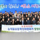 경북유통 티스토리