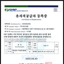 (주)자오건설 이미지