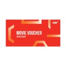 CGV 안녕할부지 예매권, 팝콘세트 할인 이미지