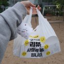투투두마리치킨