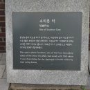 백범김구기념관 Daum카페