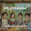 리더그래픽
