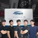 해태스포츠 | 일곡동 헬스장 해태짐 PT 실제 후기 공개