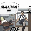 히사시부리 - 유성구 대학로151번길 20 | 히사시부리