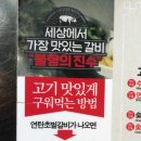 화풍초벌갈비 이미지