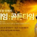 타임PC방 이미지