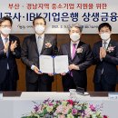 중소기업은행본점