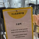 압구정 현대백화점 한식 맛집 찾으면 여기! @도슬박 현대백화점 압구정본점