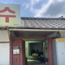[강원원주] 찐한 메밀 맛 &#39;흥업 매지 막국수&#39; 후기 (비빔막국수,감자부침,편육)