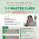 오카리나 클래스 티스토리