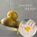 축진농장 | 올리브오일 캡슐 쿠파주 파지티브호텔 엑스트라버진올리브유효능