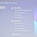 강동구치매안심센터 | 강동구 치매안심센터 치매실종교육에서 본 치매 예방과 일본 사례의 교훈