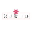 월천언니 이미지