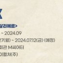 에이치제이컬쳐 네이버블로그