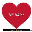 하트 조형물 이미지