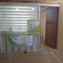 참 숯가마 찜질방 이미지