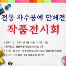 자수공예 이미지