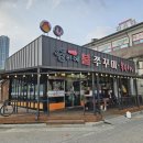 순이네불쭈꾸미/닭볶음탕 이미지