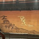 태권무 한빛-오백장군이야기 이미지