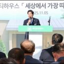나진건축사사무소